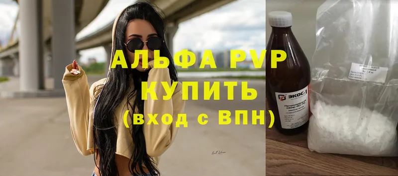 сколько стоит  Кяхта  APVP СК КРИС 