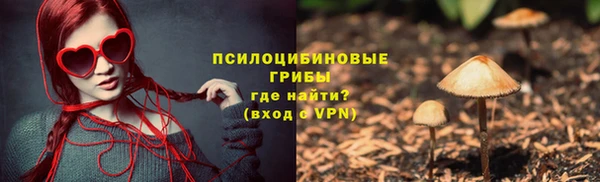 мефедрон VHQ Козельск